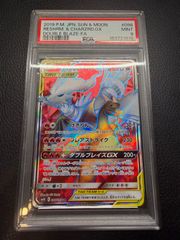 ポケカ レシラム＆リザードンGX RR ダブルブレイズ PSA10 007 | Mercari