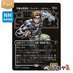 訳あり大特価】MTG「稲妻[第4版黒枠]」 - メルカリ