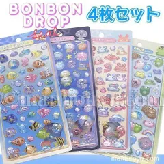 正規品 クーリア ボンボンドロップシール 水族館 4柄セット 【お一人様（一住所）１セット限り】のサムネイル