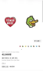 HUMAN MADE ヒューマンメイド ピン セット レッドのサムネイル