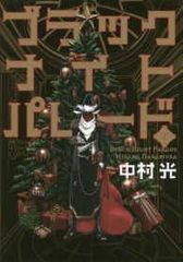中古】 連続テレビ小説 おちょやん 完全版 (12巻セット) [レンタル落ち
