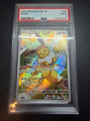 PSA9】 イーブイ AR仕様 MC 755/742 スタートデッキ100 - メルカリ