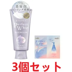 <ナ>　3個セット  センカ SENKA プレミアムパーフェクトホイップ クリア 120g+サンプル  美容泡 ピーリングのサムネイル