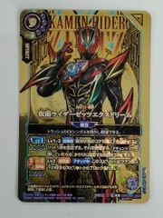 ヴァンガード DZ-BT09/SER03 エネルギー【戸倉ミサキ】 超勇爆裂