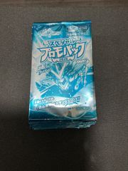 サンキューパック 4枚 未サーチ - メルカリ