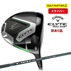 2026年最新】ELYTE X ドライバーの人気アイテム - メルカリ