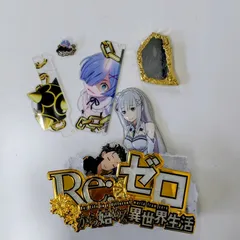リゼロ　役物セット　ぱちんこ　⑬のサムネイル
