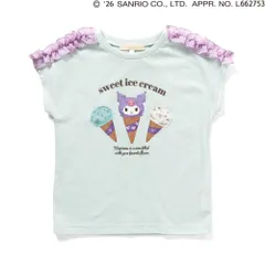 接触冷感 半袖 サンリオ Tシャツ キッズ 女の子 子供服 春 夏 秋 キャラクター 100cm 110cm 120cm 130cm 140cm センチ かわいい おしゃれ フリル クロミ マイメロディ プレゼント 誕生日 幼稚園 保育園 小学校のサムネイル