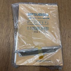 C412-2 三菱 点滅形誘導音付避難口誘導灯 片面灯 KSD2951VA - メルカリ