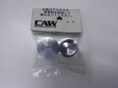 クラフトアップルワークス CAW･MULE  カートリッジ レミントン M31 シリーズ カートリッジリム ショットシェル アルミ製 発火式 モデルガン 2発入り (4571261543149)のサムネイル