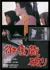 任侠ヘルパー(7枚セット)第1話～最終話+劇場版【全巻セット 邦画 中古