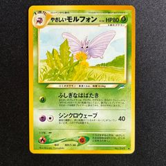状態S ラプラス モンスターコレクション カードダス - メルカリ