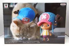 2026年最新】creator×creator チョッパーの人気アイテム - メルカリ