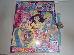 ひみつのアイプリ 公式ファンブック 2024年夏号 アイプリブレス みつき