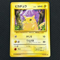 ポケモンカード ピカチュウ CP6 20th 033/087 7r1 - メルカリ