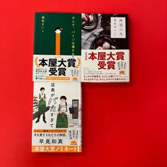 かこさとし おはなしのほん 絵本2冊セット 偕成社 ym_c14_8723 - メルカリ