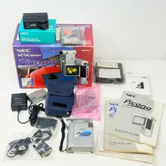 希少品おまけ付 NEC PICONA ピコナ PC-DC200 デジタルカメラのサムネイル
