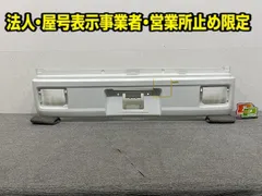 エブリィ DA17V/DA17W 純正 リア バンパー 71811-64P0 白素地 スズキ(149930)のサムネイル