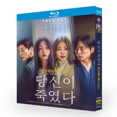 日本語字幕 日本語吹き替え 韓国ドラマ『君が見ていた罪』(2025)Blu-ray BOX 全話収録のサムネイル