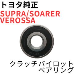 SUPRA ARISTO【純正新品】2JZ-GTEオイルポンプ クランクシャフトシール