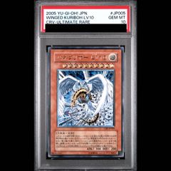 遊戯王 サイバー・レーザー・ドラゴン 旧アジア レリーフ PSA10 - メルカリ