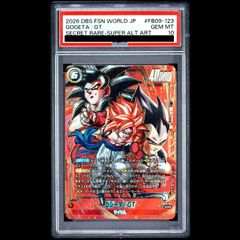 PSA10】 グレイシアGX (SSR) {215/150} [SM8b/GXウルトラシャイニー