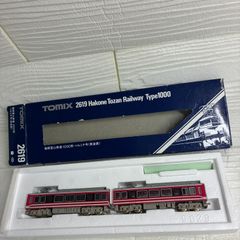 美品)TOMIX Nゲージ マルチレールクリーニングカーセット 6433 - メルカリ