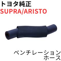 SUPRA ARISTO【純正新品】2JZ-GTEオイルポンプ クランクシャフトシール