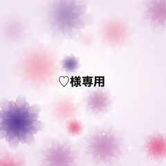LuLu.@【プロフ必読】様 - メルカリ