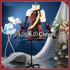 2026年最新】卯月コウ コスプレの人気アイテム - メルカリ