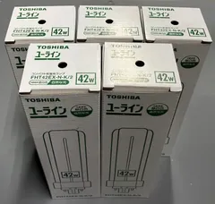 【新古品】TOSHIBA コンパクト形蛍光ランプ  FHT42EX-N-K/2【5本ｾｯﾄ】のサムネイル
