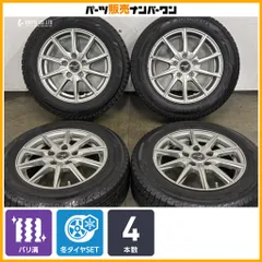 【バリ溝】ユーロストリーム 15in 6J +52 PCD114.3 ヨコハマ アイスガード iG60 185/65R15 70 80 ノア ヴォクシー ステップワゴン 即納のサムネイル