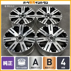 【良好品】ミツビシ デリカ D:5 後期 純正 18in 7J +38 4本セット 前期 アウトランダー エクリプスクロス 流用 スタッドレス用にものサムネイル