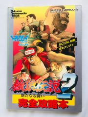 鉄拳 4コマギャグバトル 漫画 コミック 初版 Tekken 4 koma gag battle
