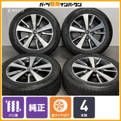 【バリ溝】ニッサン ZE1 リーフ 純正 16in 6.5J +40 PCD114.3 コンチネンタル マックスコンタクト MC5 205/55R16 セレナ 即納可能のサムネイル