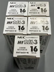 【新古品】NEC コンパクト形蛍光ランプ  FHT16EX-N【5本ｾｯﾄ】のサムネイル
