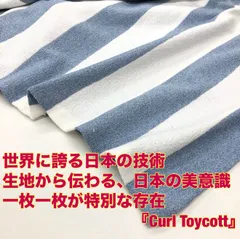 B2/Y15-123/4307/最小ロット1ｍ販売※商品説明欄参照/綿100%梨地ボーダーニット生地/カールトイコット