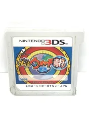 ３ＤＳ　妖怪ウォッチ２　真打 ソフトのみのサムネイル
