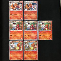 psa連番ヒトカゲ リザード リザードンC XY BREAK ポケキュン - メルカリ