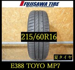 SR771】送料無料○2024年製造 約8~8.5部山○ICE ESPORTE○155/65R14○4