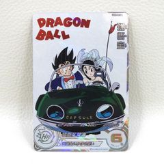 孫悟空：少年期 UGM5-ASEC アルティメットレア ドラゴンボール