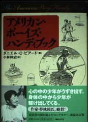 トム•マウアより MLMビジネスで成功する アメリカン•カウボーイの直言