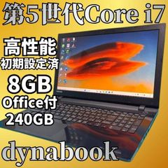 Dynabook R73/A 第6世代 Core i7[502] - メルカリ