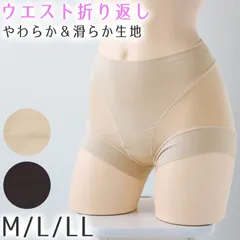 ショーツ レディース パンツ 下着 1分丈 婦人 インナー 無地 M L LL 女性 やわらかい シンプル フルショーツ スタンダード ボックスショーツ インナー 伸びるのサムネイル