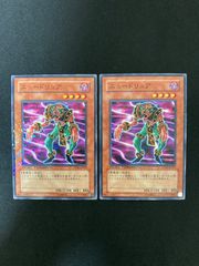 遊戯王カード ニュードリュア スーパーレア1枚 ニュードリア 922