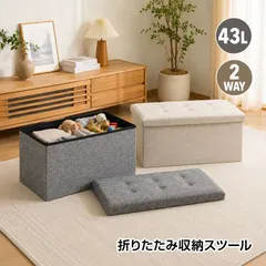 2026年最新】玄関椅子の人気アイテム - メルカリ