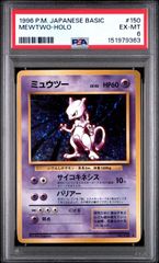 PSA9 初版コラッタ マークなし 旧裏 ○ 第1弾拡張パック - メルカリ