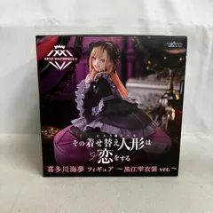 2026年最新】喜多川海夢 フィギュア ampの人気アイテム - メルカリ