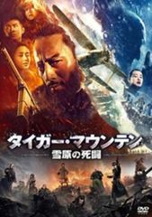 NHK大河ドラマ 花神 総集編(4枚セット)第1回～第5回 最終【全巻セット