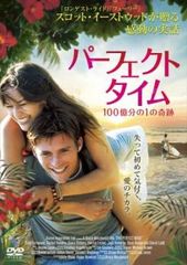 NHK大河ドラマ 花神 総集編(4枚セット)第1回～第5回 最終【全巻セット